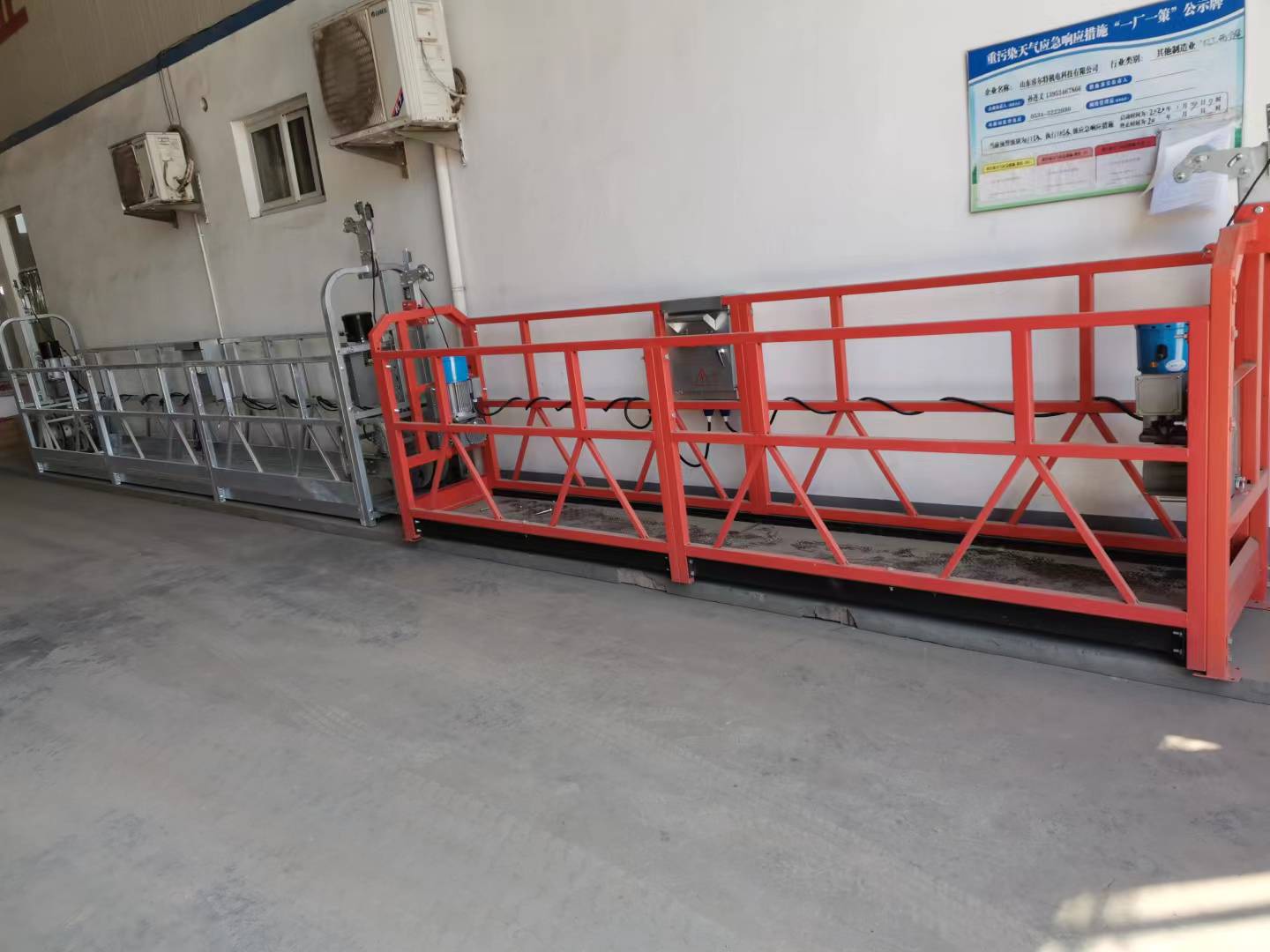 Plateforme à suspension électrique