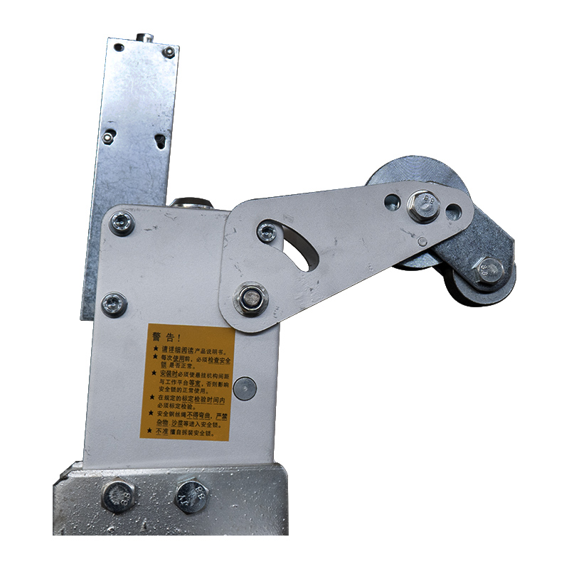 Verrou de sécurité anti-inclinaison de la plate-forme de suspension