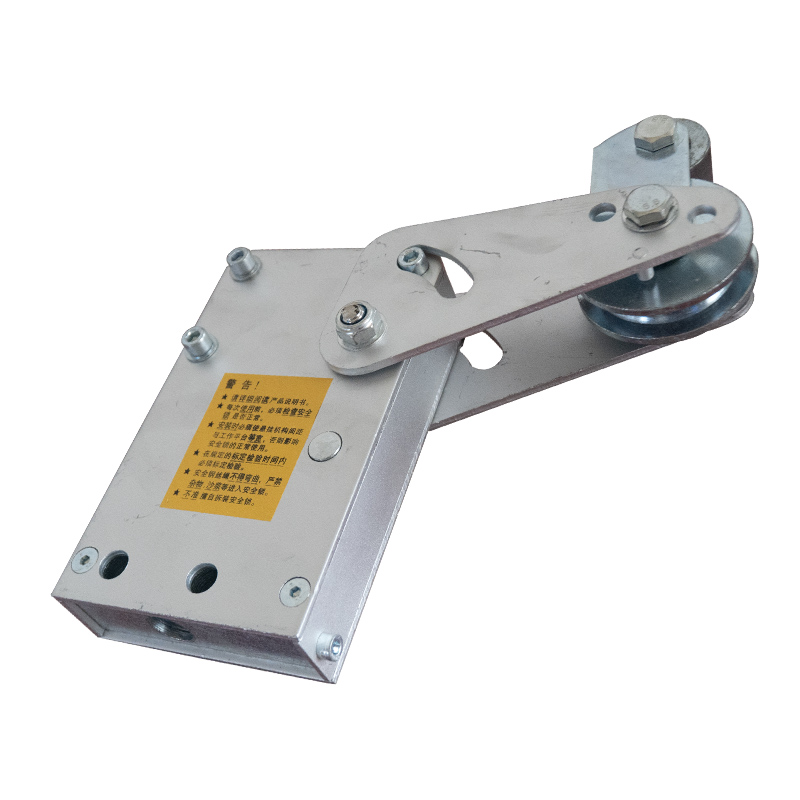 Verrou de sécurité