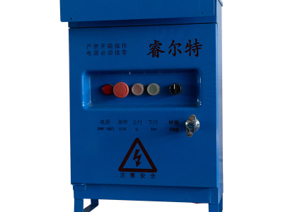 Boîte de distribution