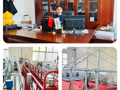 Shandong Rui Erte Technologie électromécanique Co., Ltd.