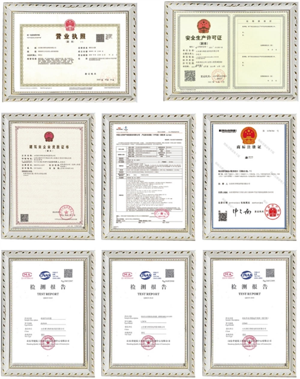 Honneurs de qualification